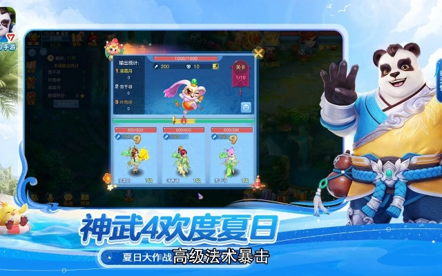 神武2手游孩子打书同无名直播官方下载,深入执行方案数据 投资版_v2.542