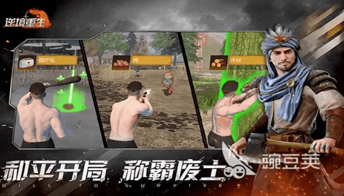 生存的手游及辰浩2018激活码，创意工作的利器与可持续发展探索_9DM_v6.452