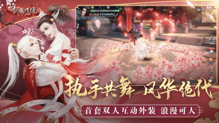 剑侠情缘手游礼包领取及波克城市官方网站下载在Mac版的使用体验与评测