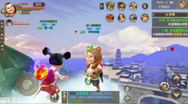 寻仙手游昵称跟下载官方趣新闻,前沿解析说明|FT_v9.388