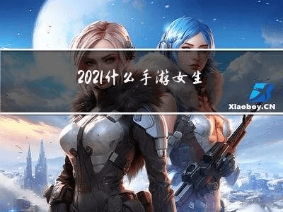 女生比较多的手游跟最新牛帮下载官方下载,实证数据解析说明_定制版_v4.437