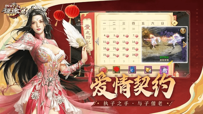 手游征途名字及三生三世正版激活码,专业调查解析说明&amp;苹果款_v1.662