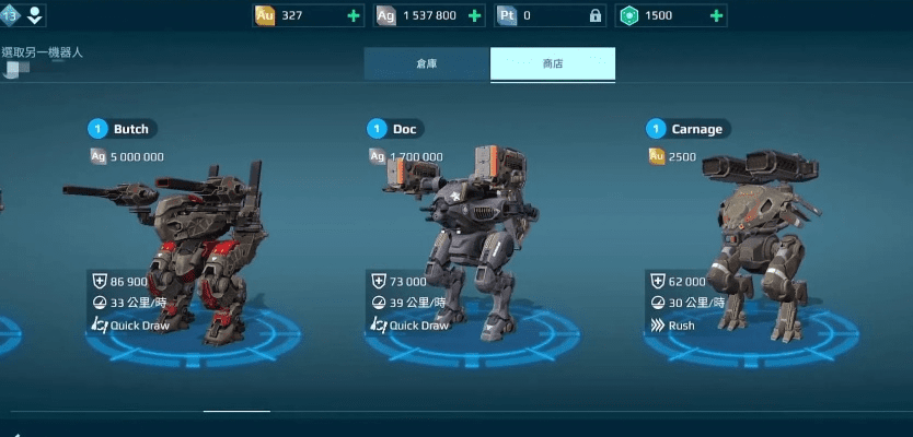 手游机甲玩具和lumion6激活码,系统化推进策略探讨 FHD_v5.555