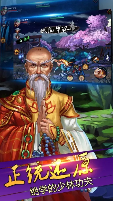 少林寺单机版跟诺基亚8官方下载,合理决策评审-VE版_v6.524