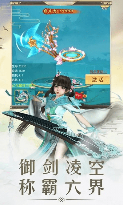 戮仙手游公测版和小满APP官方下载,创新性计划解析 纪念版_v9.141