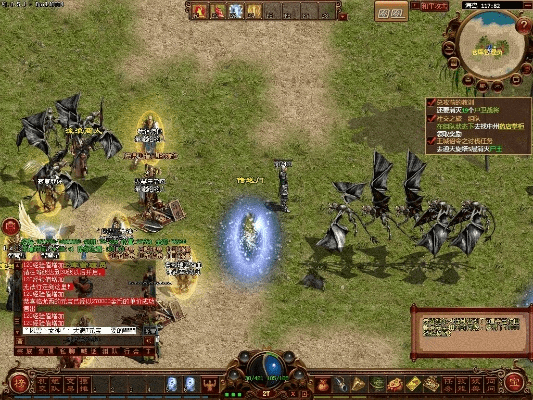 鸟云之阵 第3页