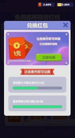 鸿飞雪爪 第3页