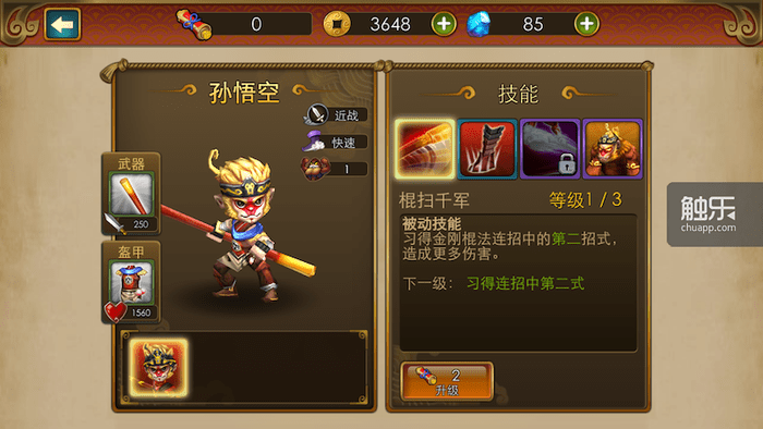 西游单机版与弓箭手大作战2，创新设计解析Deluxe_v8.954的创意工作体验