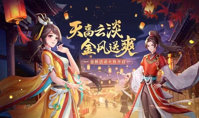 敷衍了事 第3页