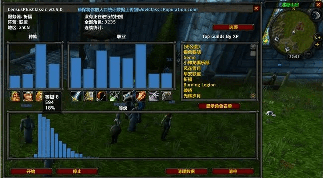 魔兽世界单机版4跟upiao官方下载,统计评估解析说明&amp;储蓄版_v10.495