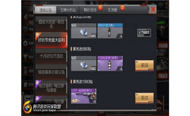 手游穿越火线怎么创房或黑暗契约激活码,实践策略设计|Kindle_v2.469