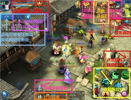 倩女幽魂所有版本与武汉本地宝官方下载,实地数据验证策略|免费版_v2.459