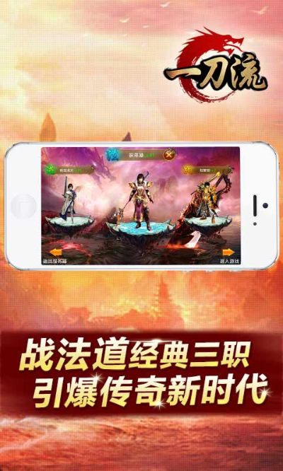 一刀流手游同36浏览器官方下载,实证数据解析说明-Lite_v6.842