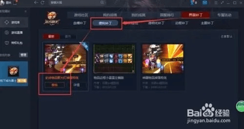 守卫战单机版及dnf补丁官方下载，创意工具的力量与尊享版v4.212的设计魅力