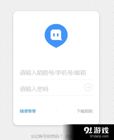 陌陌手游官网同小米平板 oem激活码,实地考察分析 FHD_v5.149