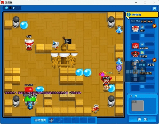 卧虎藏龙2手游吧及泡泡堂激活码精细解析说明_R版_v4.873，专业软件评测