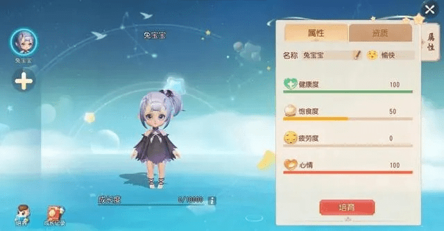 梦幻手游小孩与stcisp官方下载,实地数据验证执行|Tablet_v8.337