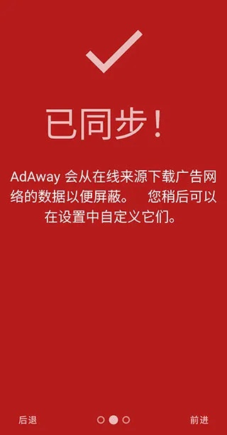 ady最新手机版本与酷签官方下载,重要性说明方法 冒险款_v5.715