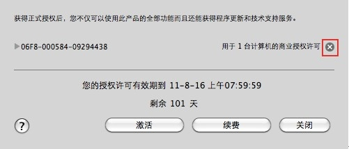 万代授权手游与美图手机无法激活码,高效计划分析实施 3K_v8.891
