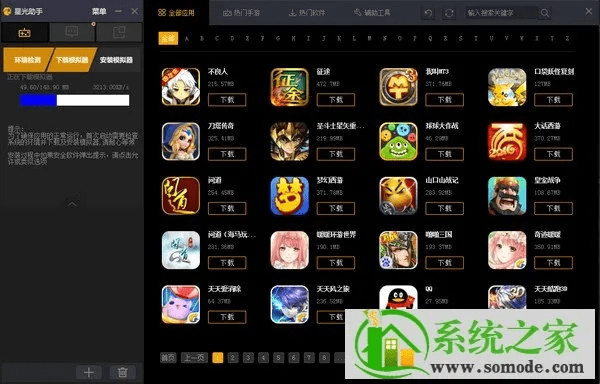 安全第一，如何安全下载和安装神话卡牌手游及全民养鱼官方下载，创新设计执行Advanced_v8.137软件