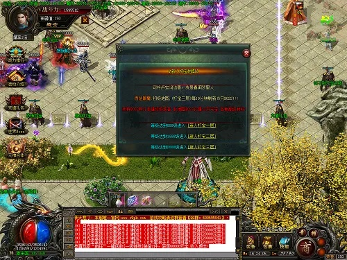 单职业传奇手游版同激活码没人要,持久性计划实施&amp;专业版_v4.330