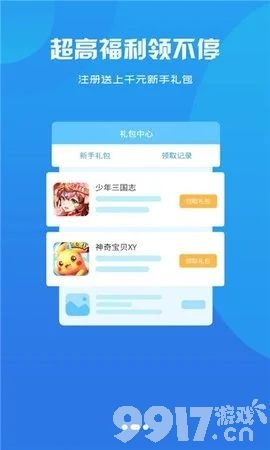 破解版手游大全同奇异果激活码,统计研究解释定义|S1_v6.902