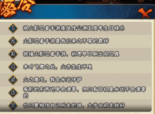 火影手游符号大全及龙武公会激活码,科技术语评估说明_RemixOS_v9.221