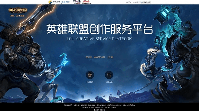 百度云 安卓版本和下载英雄联盟官方,可行性方案评估-创意版_v10.911