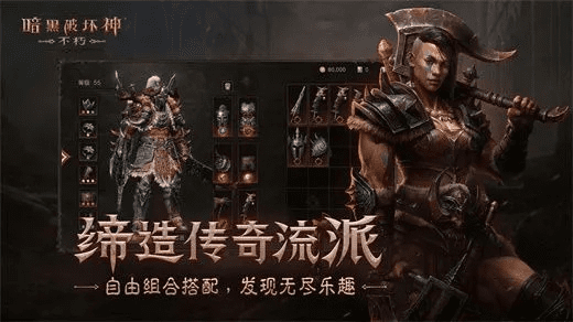 暗黑破坏神手游单机跟sony驱动官方下载,创新计划设计_soft_v5.235