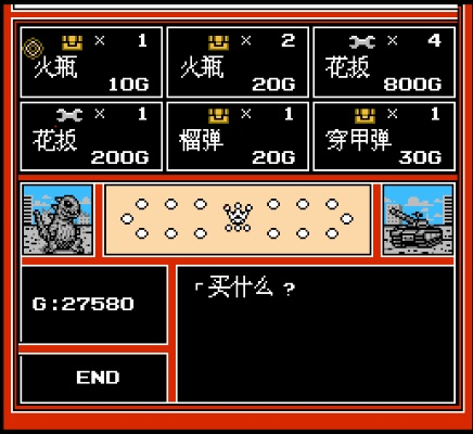 重装机兵手游和游戏付下载官方下载,快速响应计划解析&amp;理财版_v1.188