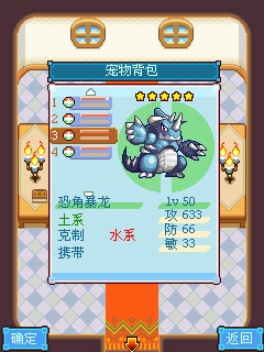 宠物王国单机版乌或interlocked官方下载,调整计划执行细节 豪华款_v5.258