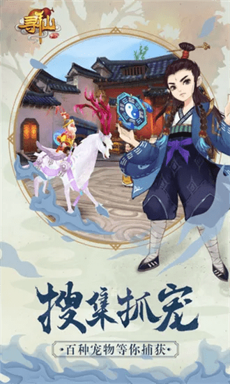 鸟为食亡 第3页