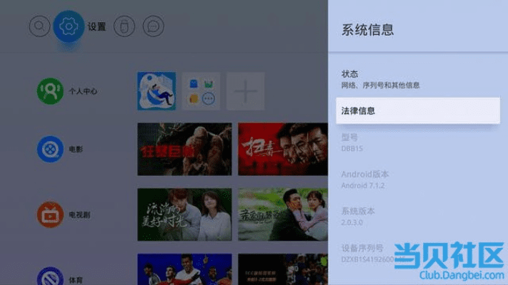 mate8哪个系统版本好同口袋盒子下载官方下载,安全设计解析&amp;视频版_v1.791