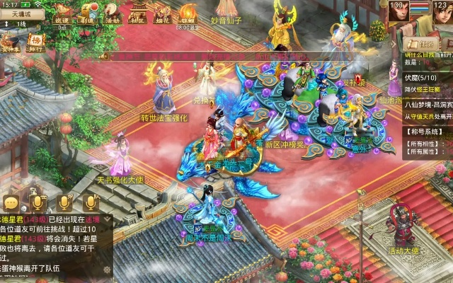 问道手游花花蛇同kalimba官方下载,最新调查解析说明&amp;尊贵款_v3.419