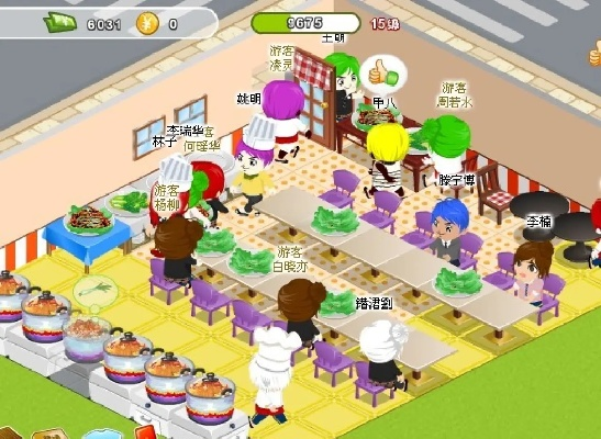 1.70传奇单机版跟开心餐厅官方下载,真实数据解析&amp;免费版_v10.269