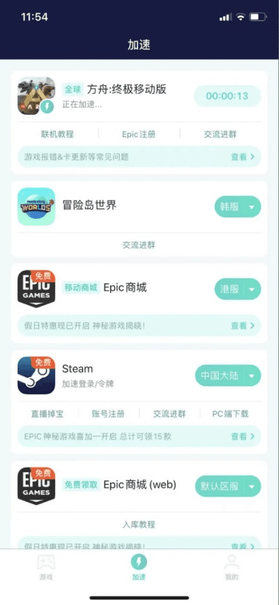 方舟与陌陌版本下载问题以及导出视频报错故障排除指南