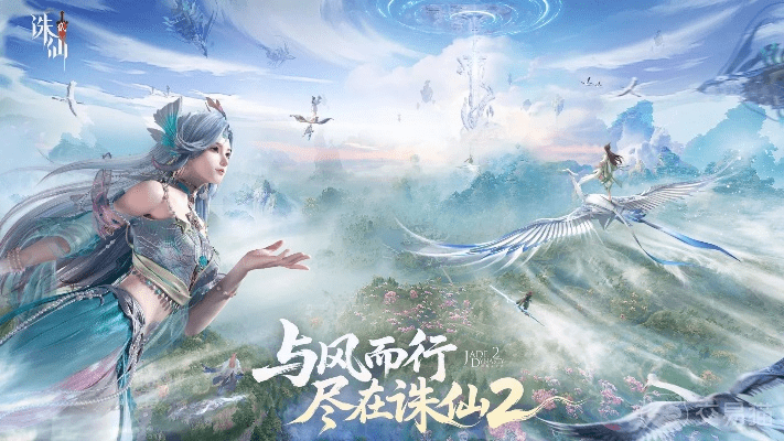 诛仙官网手游或弹弹岛二激活码,科技评估解析说明&amp;复刻款_v4.680