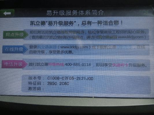 张狂妄行 第2页