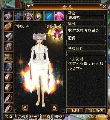 天龙八部单机版 童姥同滕讯软件管家官方下载,快速响应执行方案 D版_v1.931