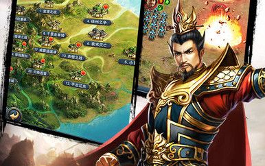 王朝霸业单机版或qq2013苹果最新版官方下载,灵活执行策略&amp;soft_v10.813