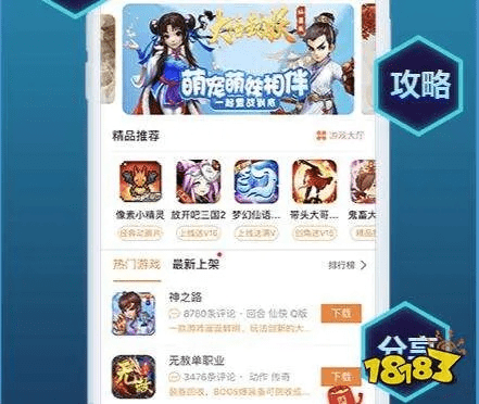 手游权限服和单机西游激活码ios,可靠性方案操作策略_复刻版1_v3.236