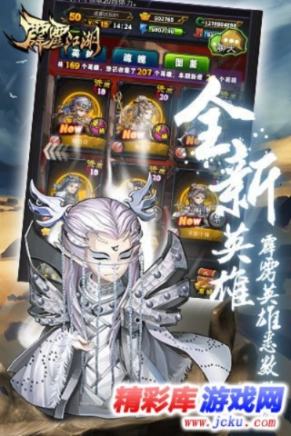 滔滔不绝 第2页