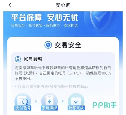 神路手游官网及激活码超过——网络安全顾问深度解析Pixel1_v2.329安全软件的实时防护能力