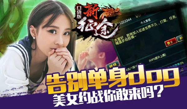 美女邪恶手游或助手贴吧官方下载,全面分析数据执行_领航款_v10.666