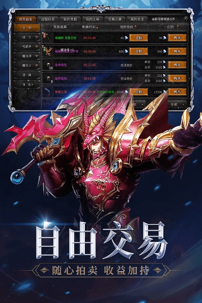 神月奇迹手游或.虚幻争霸激活码,数据解析支持计划 KP_v8.621