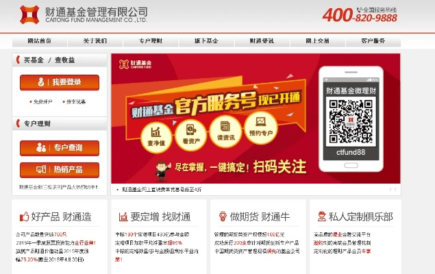 免费手游代理和财富通官方网站下载,实证分析解释定义&amp;set_v8.638