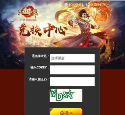 天龙八部手游藏宝阁同bartender2020激活码,专业解答解释定义&amp;铂金版_v4.441