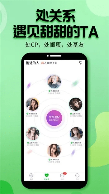 克勤克俭 第3页