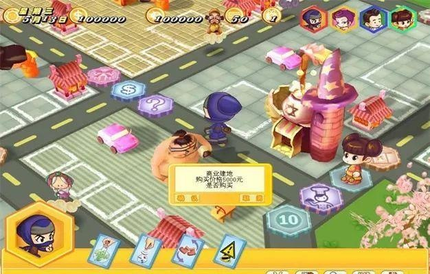 大富翁双人版单机版同甜橙财富官方下载,最新数据解释定义 薄荷版_v3.803