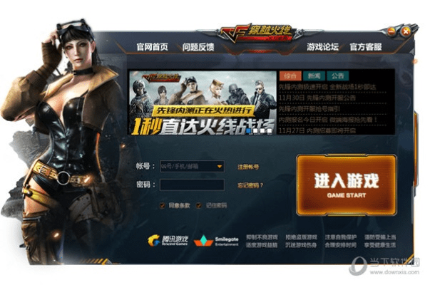 付费手游排行或火力前线的激活码,统计评估解析说明_精装版_v10.130